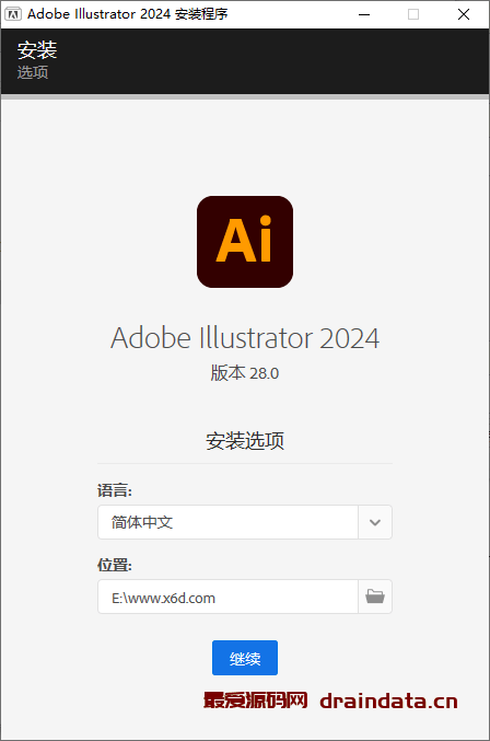 %title插图%num最爱源码网Adobe Illustrator 2024 28.2.0.532特别版